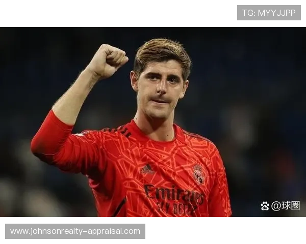 库尔图瓦持续发威，欧冠零封纪录再创佳绩引发广泛关注