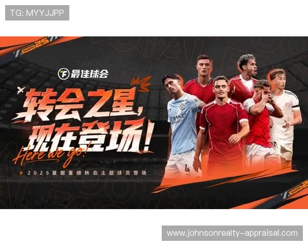 西甲转会动向：多队夏窗引援策略与阵容调整趋势分析