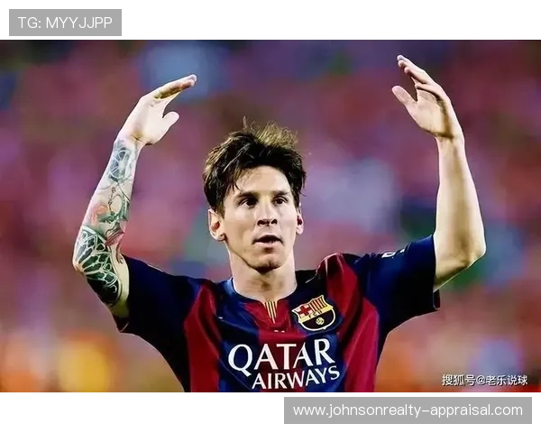 梅西梦三王朝核心 梅西梦三王朝核心