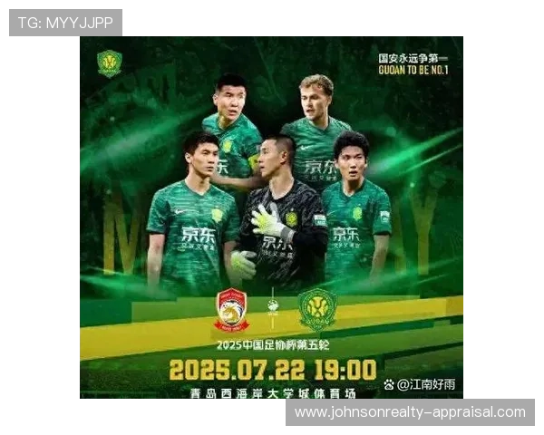 北京国安进攻上限受限，终结效率不稳已对争冠形势产生影响