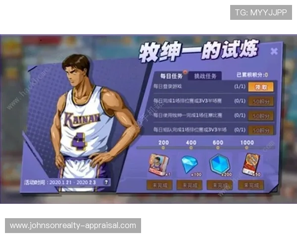 篮球扣篮干扰规则的具体判定标准与适用场景详细解析