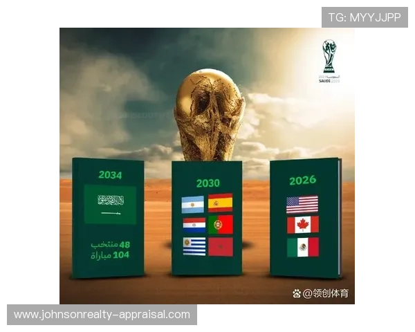 2026世界杯东道主球队备战周期有多久 2026世界杯东道主球队备战周期有多久