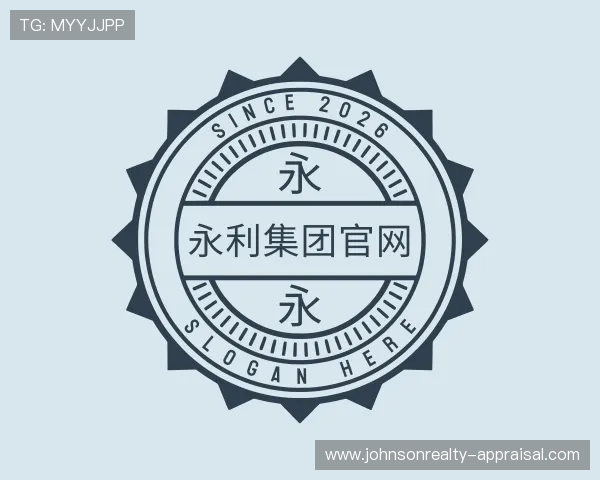 关于77779193永利集团官网